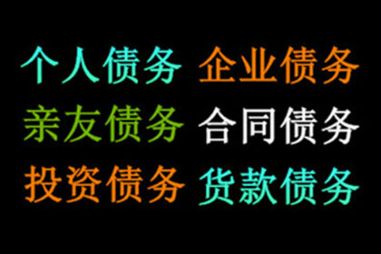 戚大哥医疗费有着落，清债公司送关怀